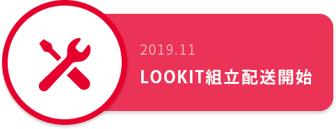 2020.11 Studio6910 OPEN