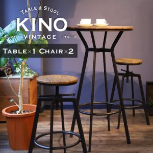 KINOテーブル＆チェアセット
